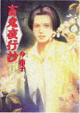 海边的邮差封面