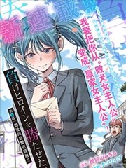 倒带七日封面